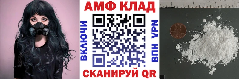 Amphetamine 97%  Шумиха 