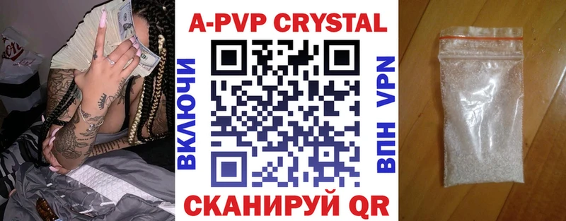 как найти закладки  Шумиха  OMG рабочий сайт  Альфа ПВП крисы CK 