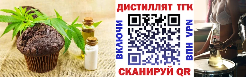 Еда ТГК марихуана  mega маркетплейс  Шумиха 