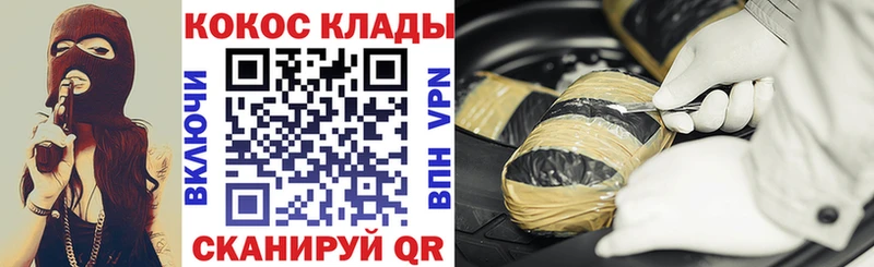 COCAIN VHQ  Шумиха 