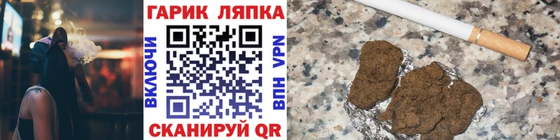 сколько стоит  Шумиха  ГАШИШ ice o lator 