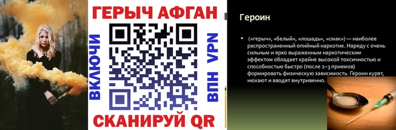 МЕГА ТОР  Шумиха  ГЕРОИН VHQ 