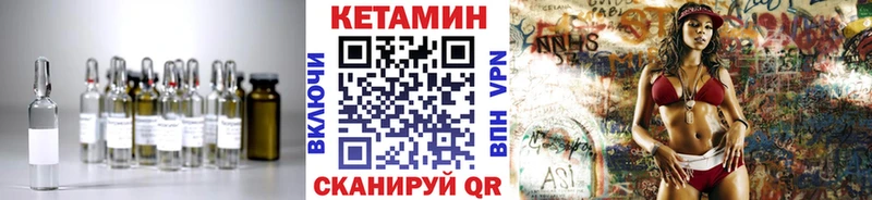 где купить наркоту Шумиха КЕТАМИН ketamine