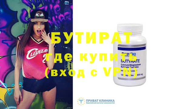 кокаин премиум Лабытнанги