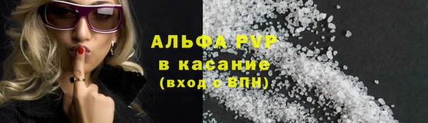 ALPHA PVP Ладушкин