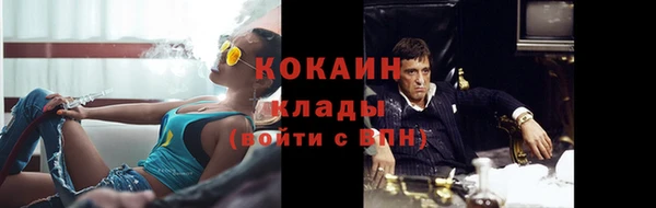 кокаин премиум Лабытнанги