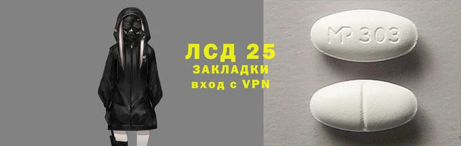 ALPHA PVP Ладушкин