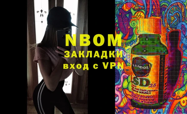 кокаин премиум Лабытнанги