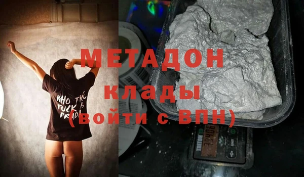 кокаин премиум Лабытнанги