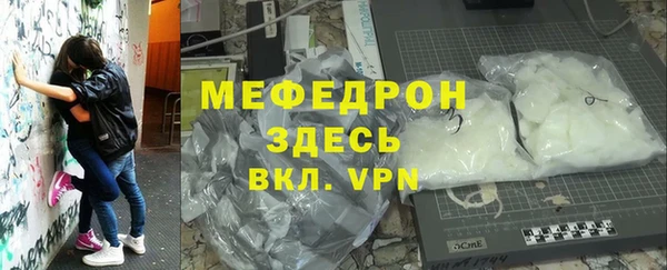 ALPHA PVP Ладушкин