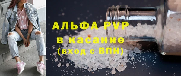 ALPHA PVP Ладушкин