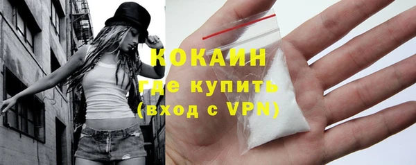 кокаин премиум Лабытнанги