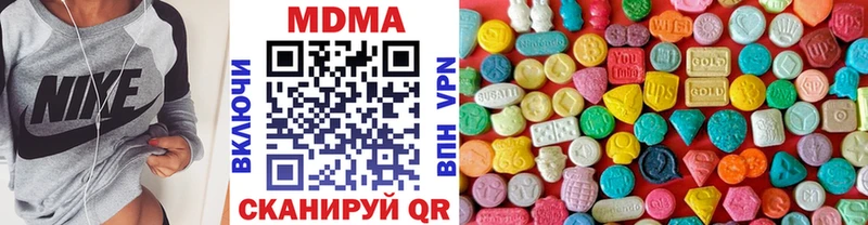 где продают   Шумиха  MDMA молли 