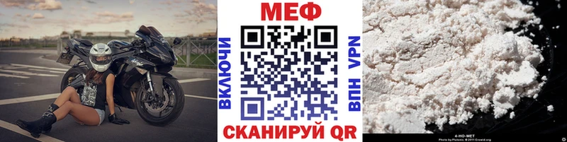ОМГ ОМГ ссылка  Шумиха  МЯУ-МЯУ 4 MMC 