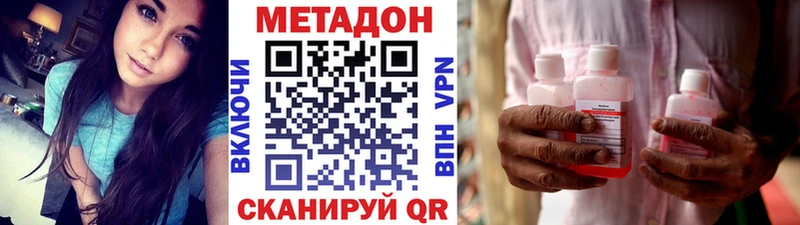 mega ССЫЛКА  купить   Шумиха  МЕТАДОН мёд 