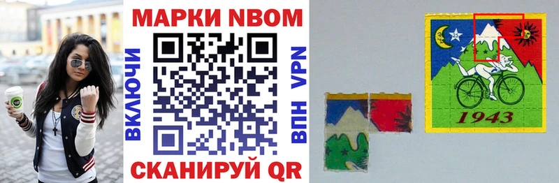 как найти omg ссылки Марки 25I-NBOMe 1,5мг Шумиха